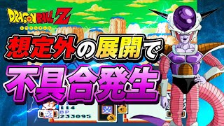 超サイヤ伝説 原作崩壊 驚異的に悟空を鍛え過ぎた結果