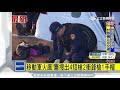 高雄警匪槍戰！特勤開20多槍　1嫌中彈身亡｜三立新聞台