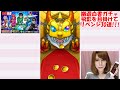 【モンスト ガチャ】幽遊白書コラボガチャ リベンジ30連で奇跡がっ 【milca みるか 】