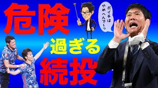 日本×オーストラリア徹底分析-勝利がぼやかす負け要素-