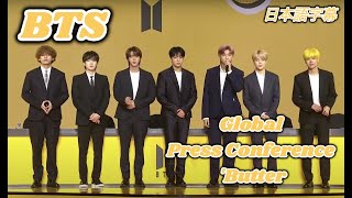 【日本語字幕】BTS Global Press Conference 🧈  ノーカット