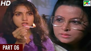 Love (1991) | Salman Khan, Revathi, Rita Bhaduri, Shafi Inamdar, Amjad Khan | Hindi Movie | Part 06