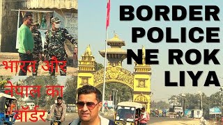 Kathmandu Nepal Se Raxaul India Border || Rajeev4400 ||