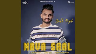 Nava Saal