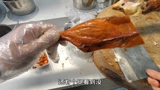 15.8闷脆皮烧鸭有腿有肉，非常划算，老板每次都是这样买