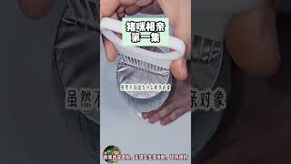 《男士相親指南，戰損版》問：相親時如何判斷女方的家庭條件？略高血壓文。完結版。#聽書  #小說 #一口氣看完 #爽文