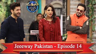 Jeeeway Pakistan - Episode 14 | Aamir Liaquat | Guest Zhalay Sarhadi & Syed Jibran | Season 2