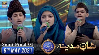 Shan-e-Iftar - Segment Shan E Madina(Semi Final 01) - 9th May 2021 - Waseem Badami - ARY Digital