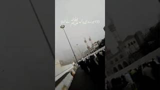 نبی کریم نے فرمایا