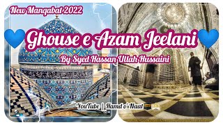 Ghouse e Azam Jeelani💙 Mere mehboob e subhani| By Syed Hassan Ullah Hussaini| New Manqabat 2022