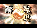 三国志大戦　開幕乙vs開幕乙