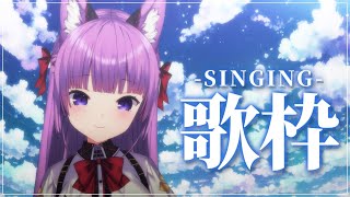 【 #歌枠 /Sing Stream】テーマ：青💠うたいます💠【 久遠たま】