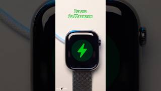 Швидка зарядка і 18 годин роботи: Apple Watch 10 у дії