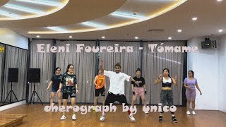 Eleni Foureira | Tómame | Zumba Fitness | Dance Cover ||