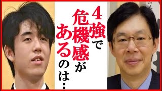 藤井聡太二冠に谷川浩司九段が“ライバルの存在”に言及して衝撃！豊島将之竜王や渡辺明名人ら4強の動向は