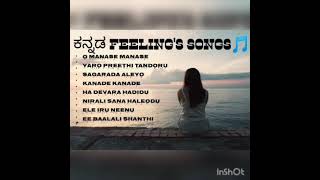 Kannada songs\kannada feeling songs/ kannada\kannada song