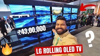 ₹43,00,000 LG Signature Rolling OLED TV Is Here #CES2020🔥🔥🔥