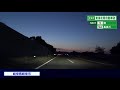 【車載動画】東海北陸シリーズ第1弾・早朝の東海北陸自動車道下り線を走ってみたpart01（一宮jct～荘川icまで）