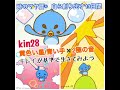 マヤ暦【kin28】宇宙からのギフト！黄色い星 青い手✖️2極の音