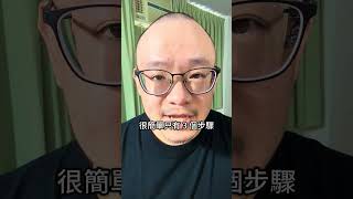 工作不拖延的方法 | 番茄鐘工作法