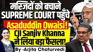 Places Of Worship Act: Asaduddin Owaisi की याचिका पर क्या बोले CJI Sanjeev Khanna?