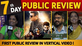 Day 7 | Shalini க்கு தான் வாழ்த்து சொல்லனும் ! | Valimai Public Review | Ajith Kumar