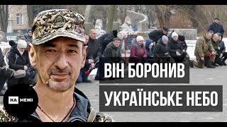 У Шостці попрощалися з нацгвардійцем Олександром Розумєєнком