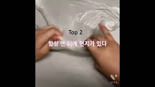 슬라임 일기장에 꼭 있는 특징 top 4