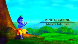 Mind Relaxing Bhakti Lofi Mix bhajan/ Krishna ji lofi Bhajan mashup#lofi #krishnabhajan #lofigirl