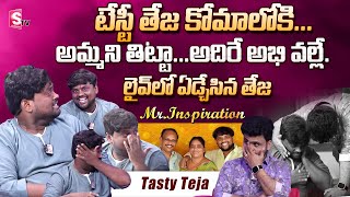 Mr Inspiration Interview | Software Employes Youtubers Emotional Stories | Tasty Teja | Adire Abhi