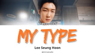 LEE SEUNGHOON - '딱 내 스타일이야 (MY TYPE)’ | (Color Lyrics)