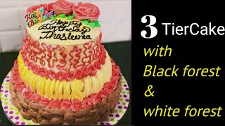 ഇനി ടെൻഷനില്ലാതെ എളുപ്പത്തിൽ 3tier cake...... with black forest and white forest....//birthday cake