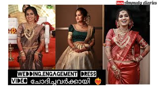 നിങ്ങൾ wait ചെയ്തിരുന്ന video 💃❤️‍🔥wedding, Engagement full dress details vlog❤️‍🔥#engagement #dress