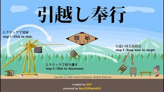 【ゆっくり実況】フラッシュゲーム実況 part４