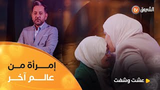 حلقة استثنائية وقصة ولا أروع ترقبوها في العدد القادم من برنامج #عشت_وشفت سهرة الأحد على 21:20⏰