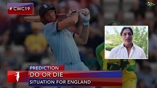 Do or Die for England Today | Eng vs Aus | Shoaib Akhtar | World Cup 2019
