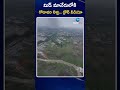 drone visusals godavari water into mid maneru మిడ్ మానేరులోకి గోదావరి నీళ్లు డ్రోన్ వీడియో zee