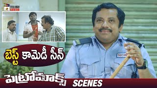 Petromax Telugu Horror Movie Best Comedy Scene | Tamannaah | Yogi Babu | Mango Telugu Cinema