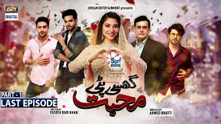 Ghisi Piti Mohabbat- Last Episode Part 1- Presented by Surf Excel [Subtitle Eng]- 21st Jan 2022-ARY