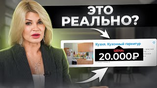 МЫ КУПИЛИ БЮДЖЕТНУЮ КУХНЮ! Как сэкономить при выборе кухни? Бюджетная и дешевая кухня