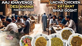 Desi Flavors Ki Duniya | Aaj Khayenge Pakistani Food | Best  Review |  VIP Bakda Restaurant Karachi