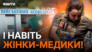 Годину тому! Всім ВІЙСЬКОВОЗОБОВ'ЯЗАНИМ треба з'явитися в ТЦК — звернення СУХОПУТНИХ ВІЙСЬК