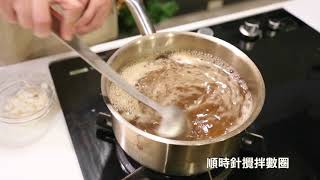 【食醫嚴選】黑糖酒釀湯圓