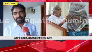 'എന്റെ പിതാവാണ്, ഏറ്റവും മികച്ച ചികിത്സ കൊടുത്തിട്ടുണ്ട്, ഇനിയും കൊടുക്കും': ചാണ്ടി ഉമ്മന്‍