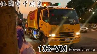 20191026@桃園市中壢區垃圾車19(133-VM)