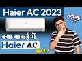 Haier Air Conditioner ⚡ Haier AC 2023 ⚡ Haier Inverter Split AC Review @Dealfixkaro