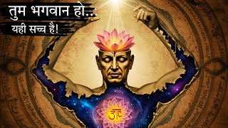 You Are Brahma – The Shocking Truth of Aham Brahmasmi