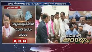 Senior TRS legislator Pocharam Srinivas Reddy to be Telangana assembly’s Speaker | ABN Telugu