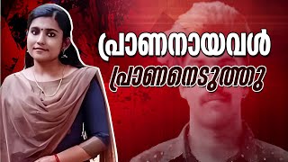 ഗ്രീഷ്മ ദയാവായ്പിന് അര്‍ഹയല്ലെന്ന് കോടതി; ഷാരോണ്‍ വധക്കേസില്‍ വധശിക്ഷ | Greeshma Sharon case