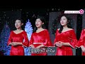 christmas song ဆောင်းအလှပန်းချီ